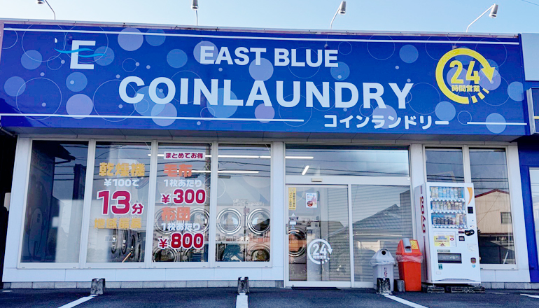 小俣店