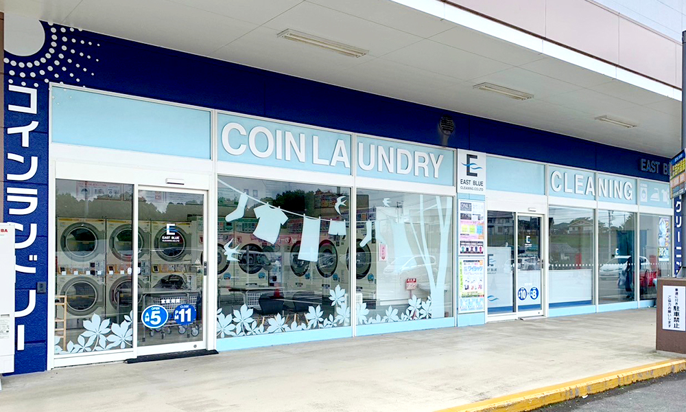イオン阿児店