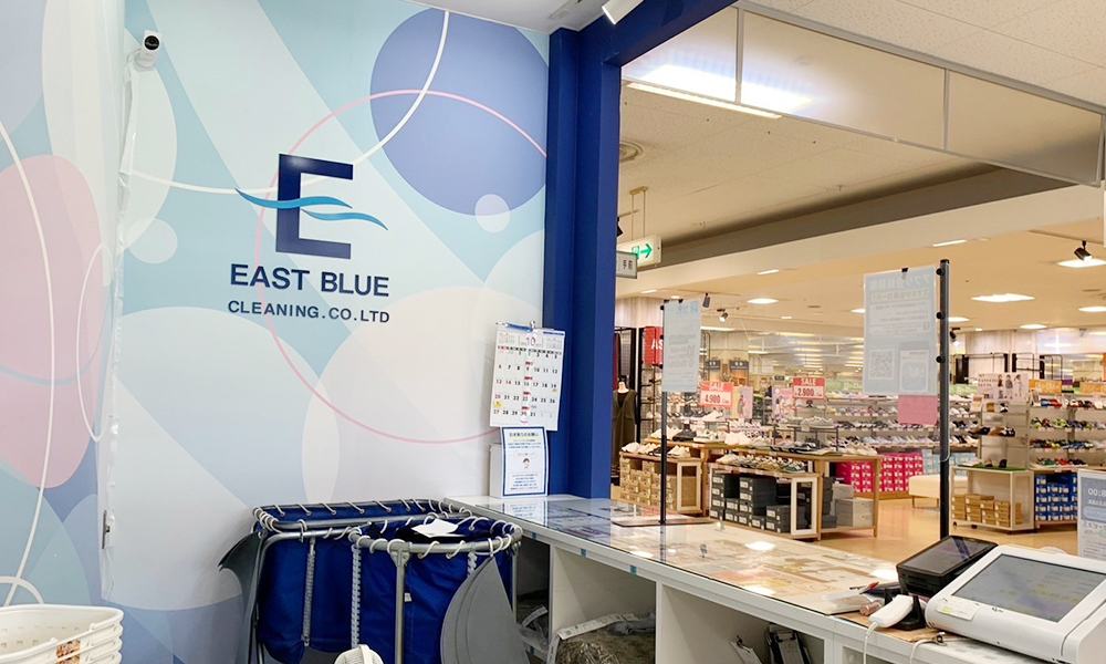 イオン伊勢店