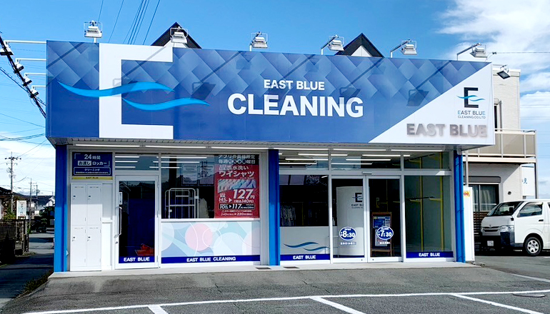 久保店