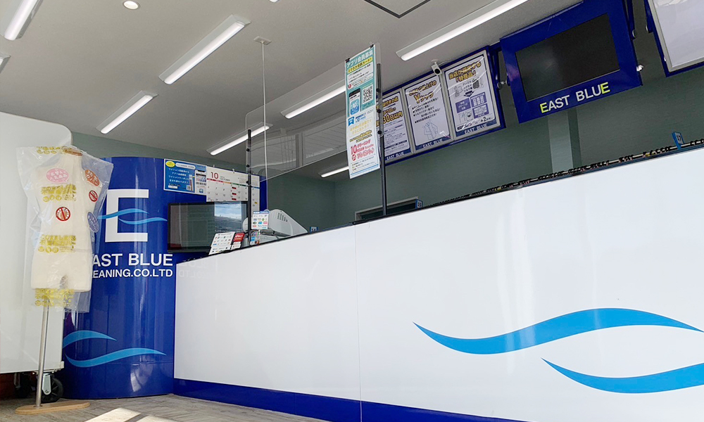 御薗店