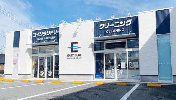 八日市場店