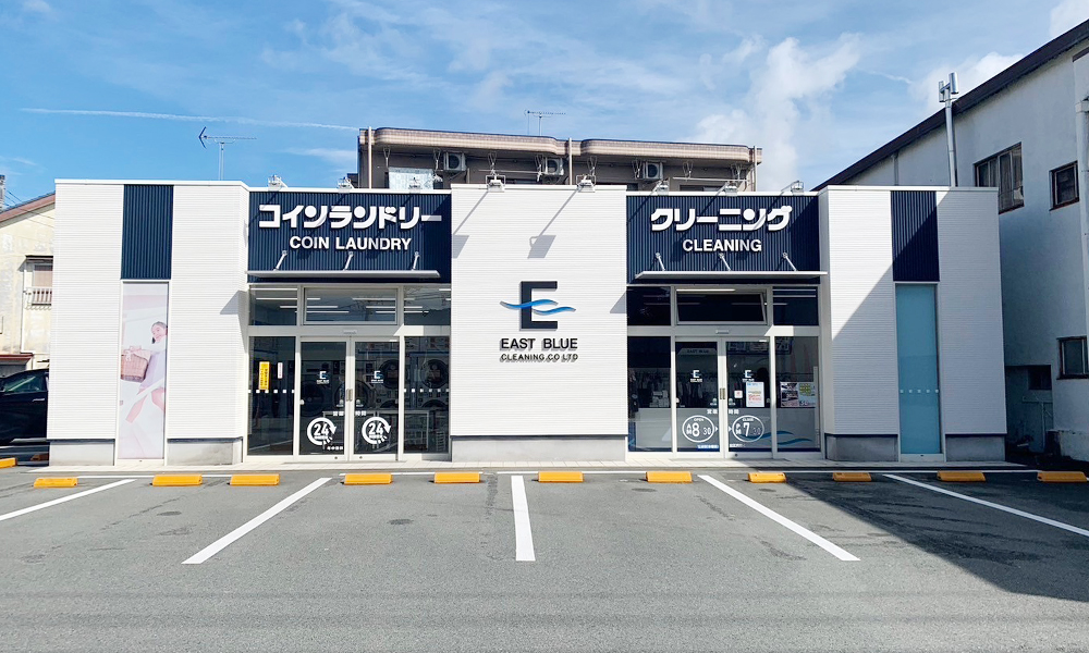 八日市場店