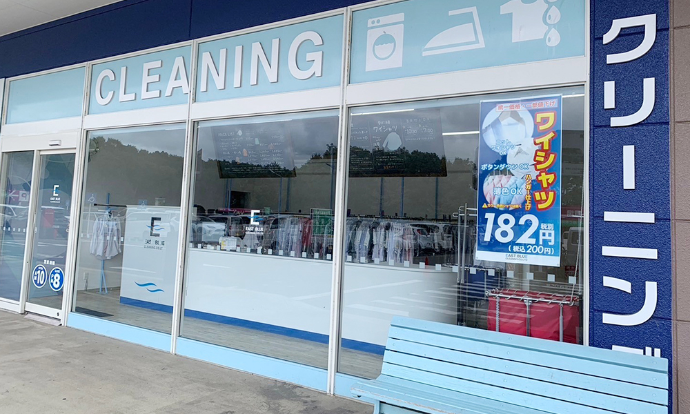 イオン阿児店