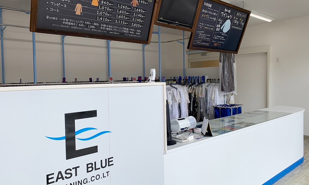イオン阿児店